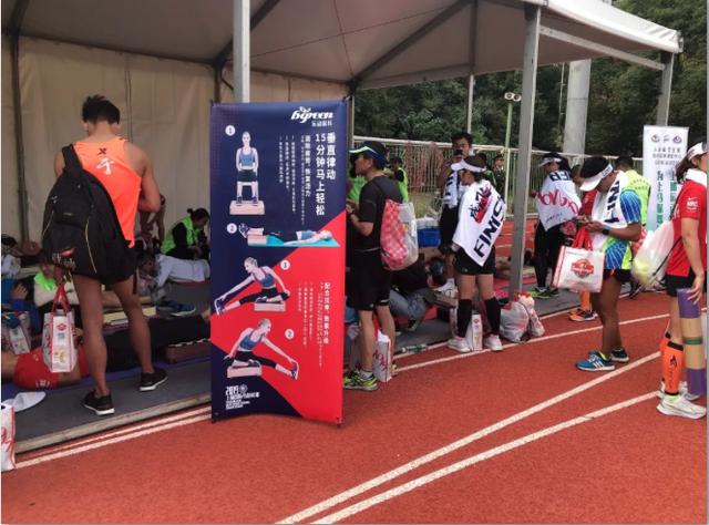 bgreen助力2019上海国际马拉松，律动机助运动健儿快速放松、恢复