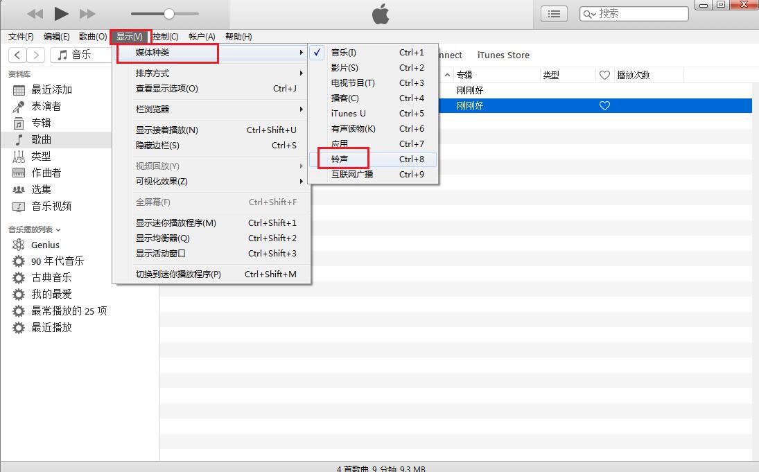 鑻规灉閾冨０鎬庝箞璁剧疆鑷繁鐨勬瓕,濡備綍鐢ㄥ簱涔愰槦璁剧疆鑻规灉閾冨０