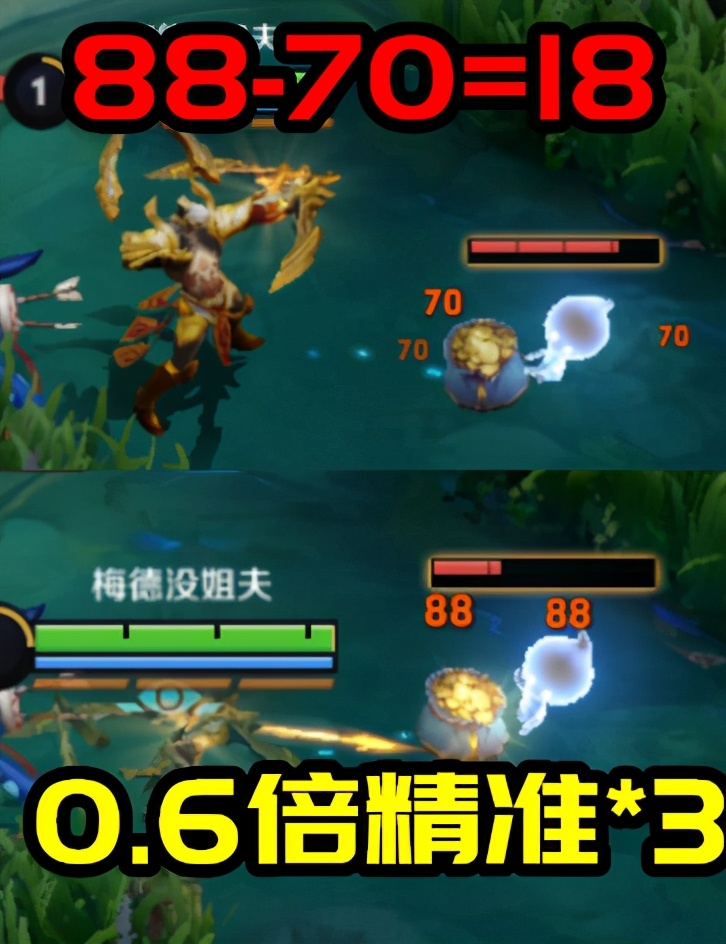 普攻技能均可触发，法球中的奇葩——精准被动