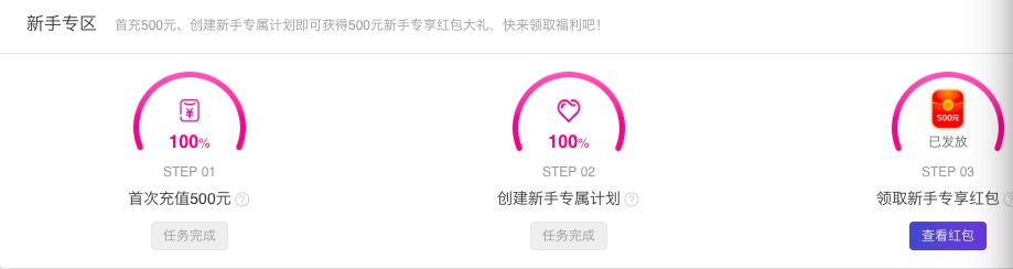 淘宝最新免费流量入口,淘宝怎么提升手淘免费流量