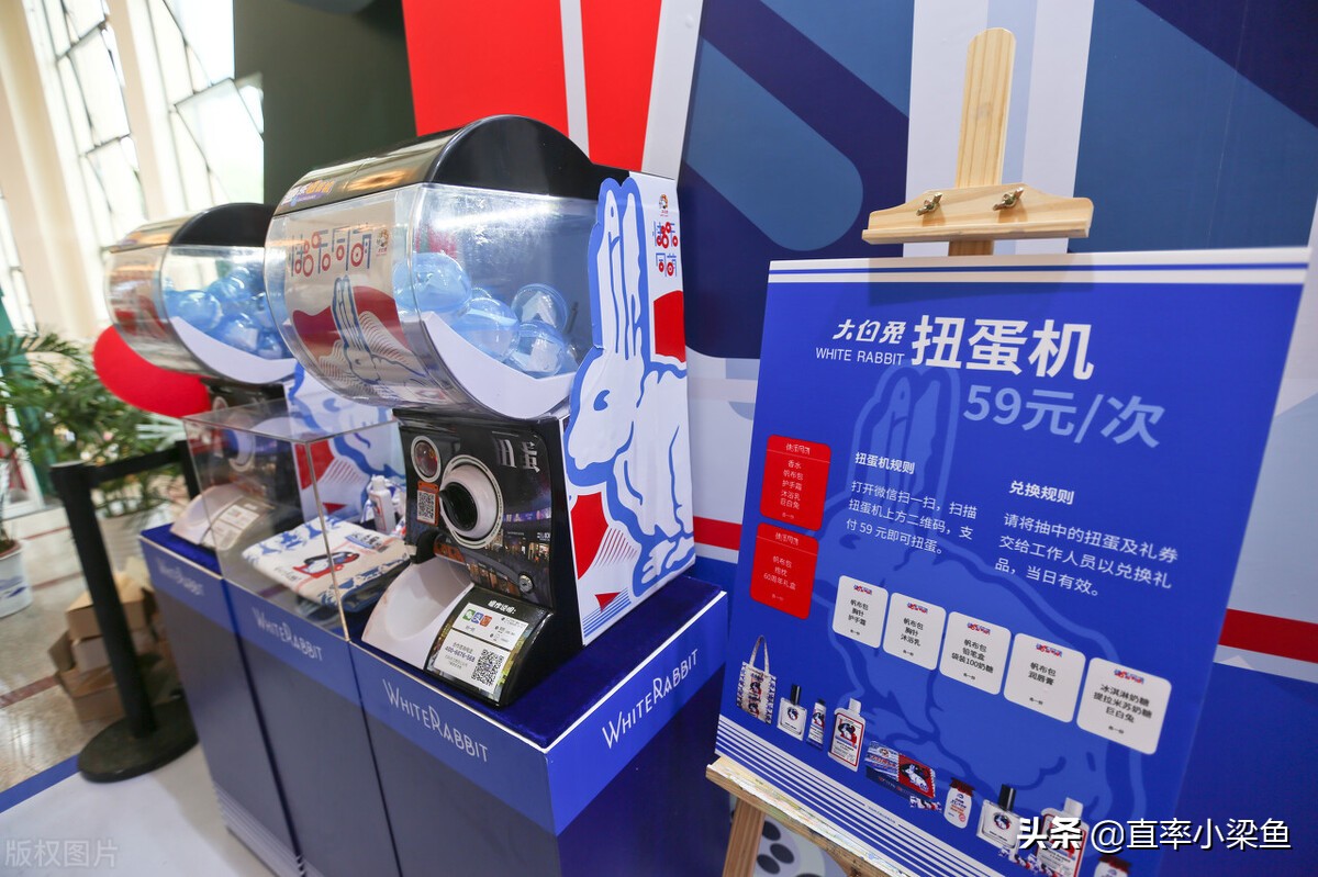 马化腾赚孩子的钱,马化腾投资扭蛋机