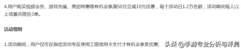 游戏折扣充值平台加盟,游戏充值代理加盟手游推荐