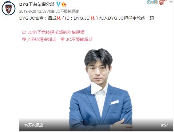 qg林教练最新声明,qg林教练现状