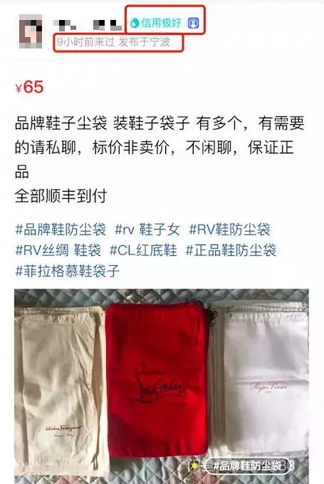 内幕曝光！650%暴利！大量代购物流，发票，刷卡单全套造假