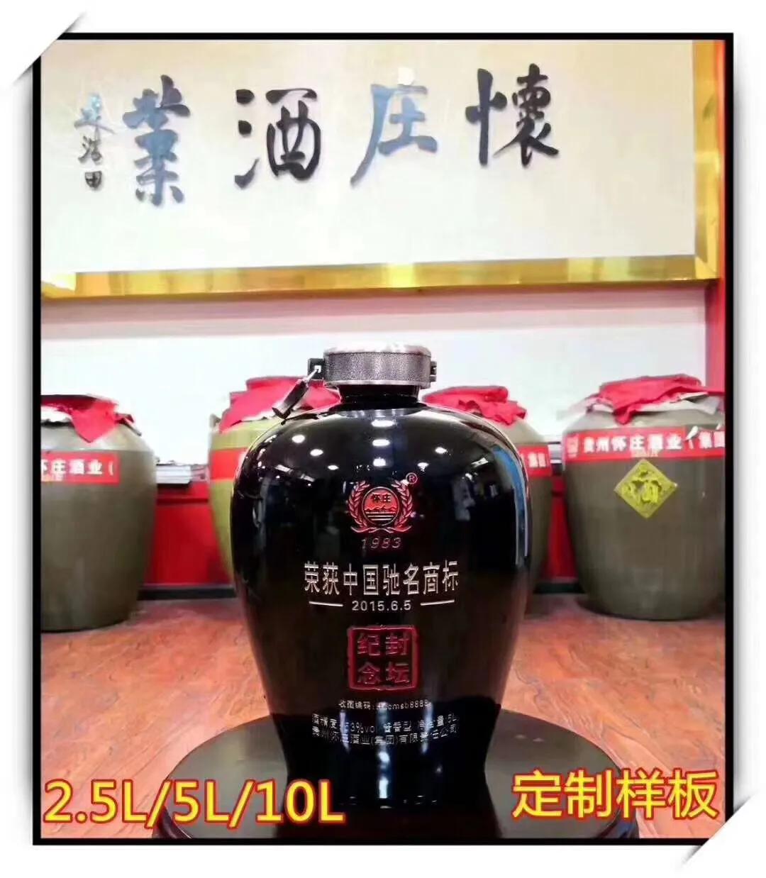 怀庄酒业集团代理加盟,怀庄酒业集团有限责任公司官网