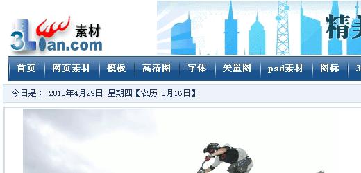 设计师素材网站排行榜,国内十大设计免费素材网站