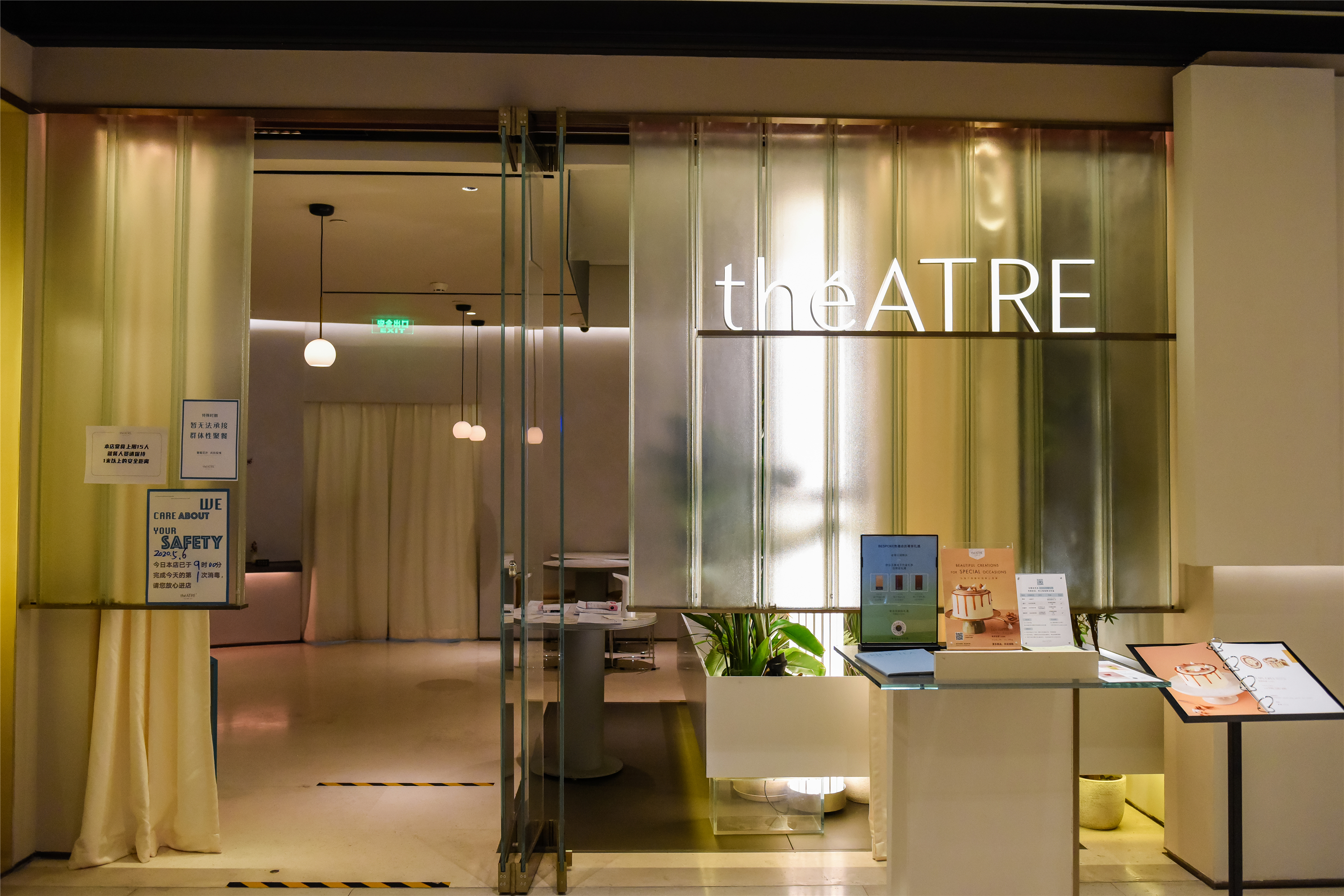 北京王府井又多了间超高颜值茶聚场，超现实主义印象派茶园