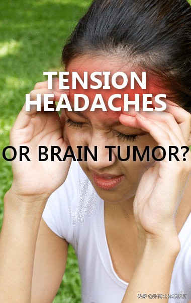 运动性头痛治疗,运动治愈偏头痛