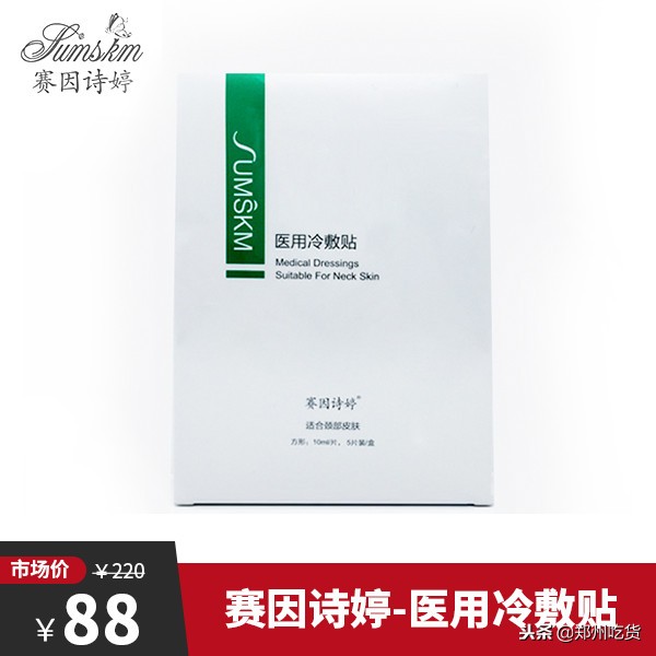 日本药妆值得买的敏感肌护肤品,推荐几款便宜好用的医用护肤品