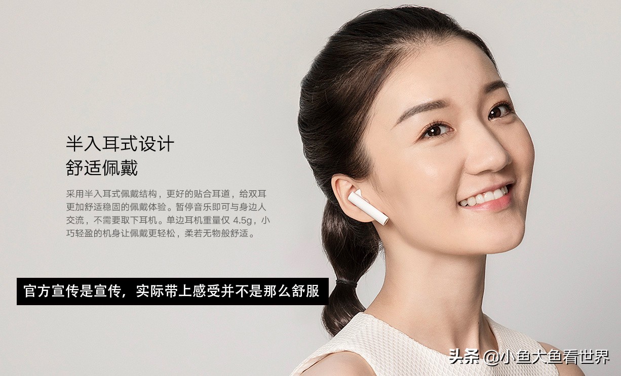 小米蓝牙耳机air2se和buds,小米miair2se真无线蓝牙耳机