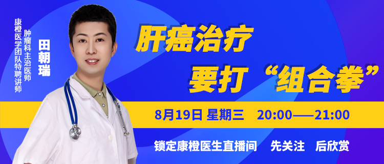 最新中医治疗肝癌方子,一位肝癌患者战胜肝癌的经验体会