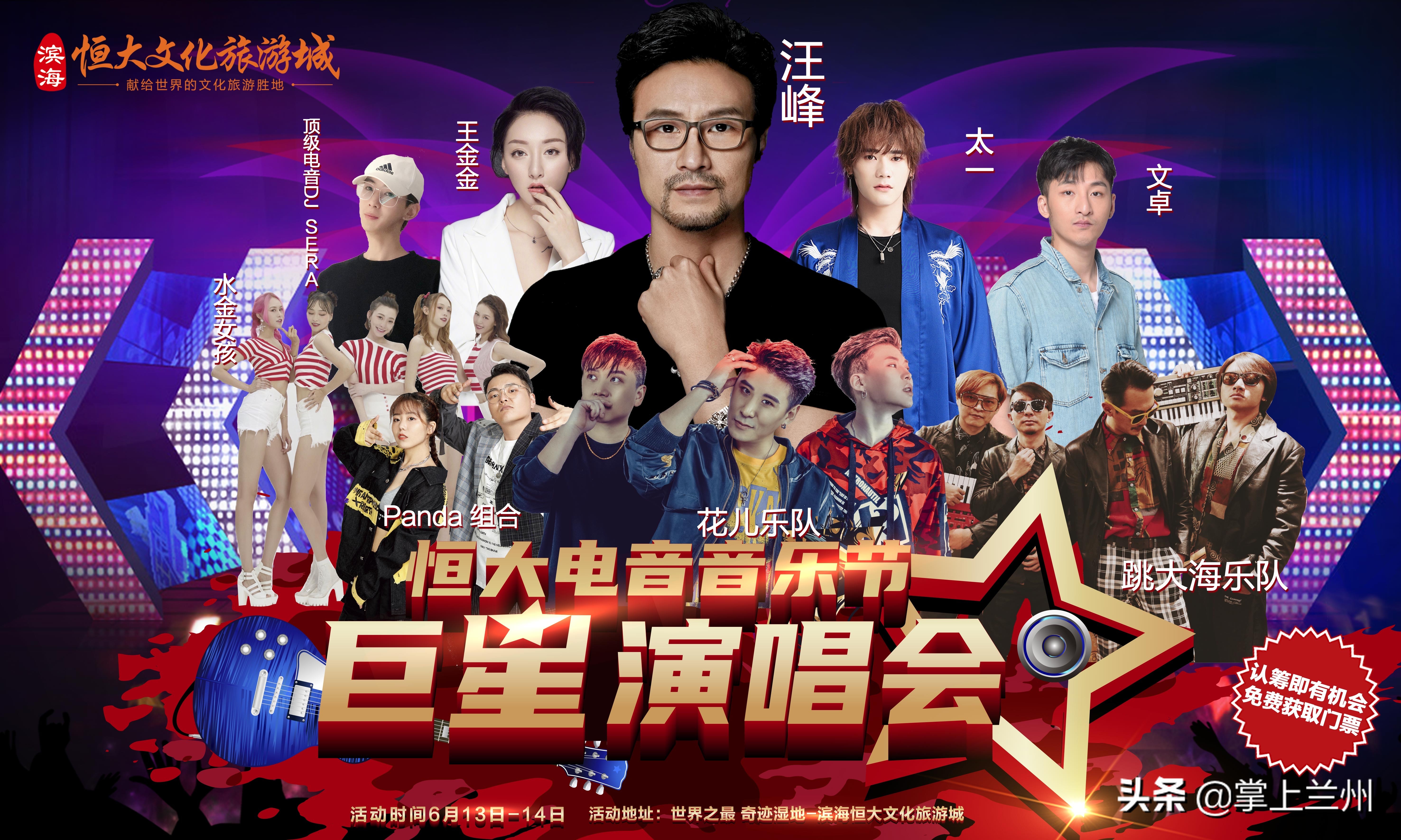 河北黄骅市滨海恒大文化旅游城,最好的恒大文化旅游城