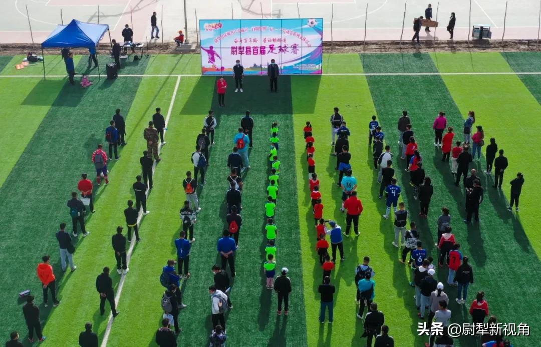 尉犁县运动会,尉犁县篮球比赛直播