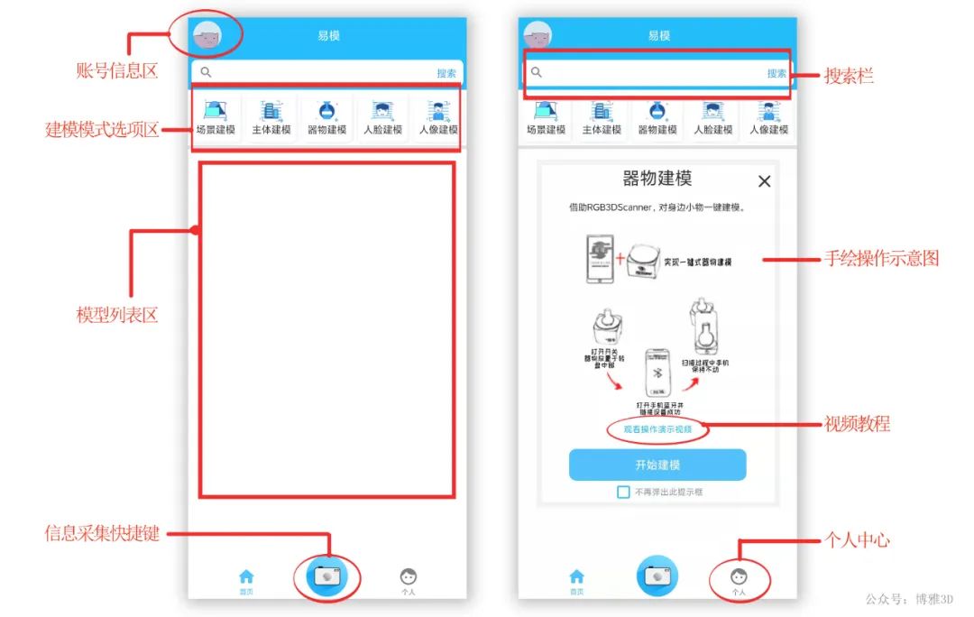 3d建模软件教程入门笔记,易上手的3d建模软件有哪些