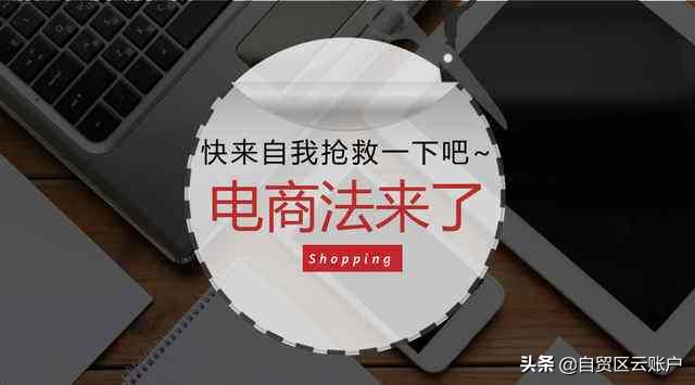 微商代购需要办什么证件,微商代购怎么办理