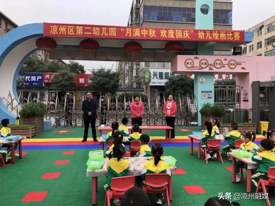 幼儿园喜迎中秋庆国庆活动,幼儿园喜迎国庆浓情中秋