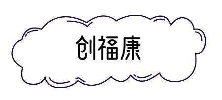 12款热门医美面膜攻略：有人治好皮炎，肤白貌美；有人悔不当初