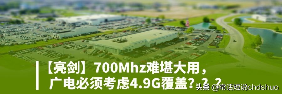 「观察」某动宽带必败