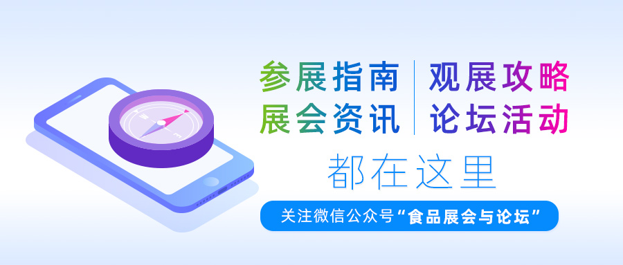 共襄盛会2019,共襄盛会聚合力