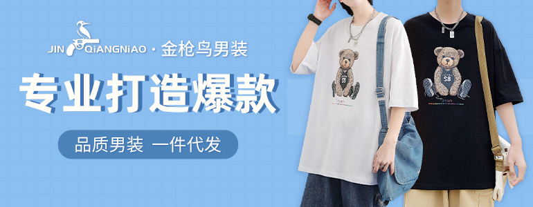 青创城鞋子批发地点,石狮青创城女装批发市场