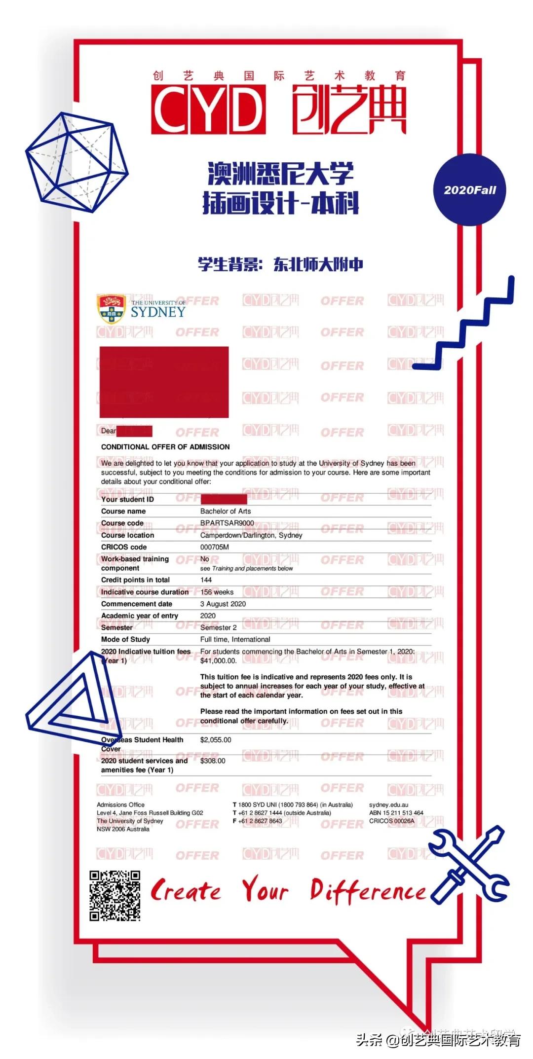 2020Fall申请访谈20|我想要SVA感受到我对他深深的爱