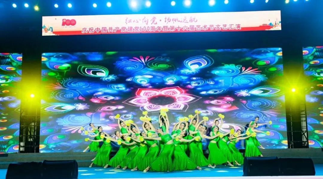 红心向党筑梦青春演出视频,2023红心向党建功新时代文艺汇演