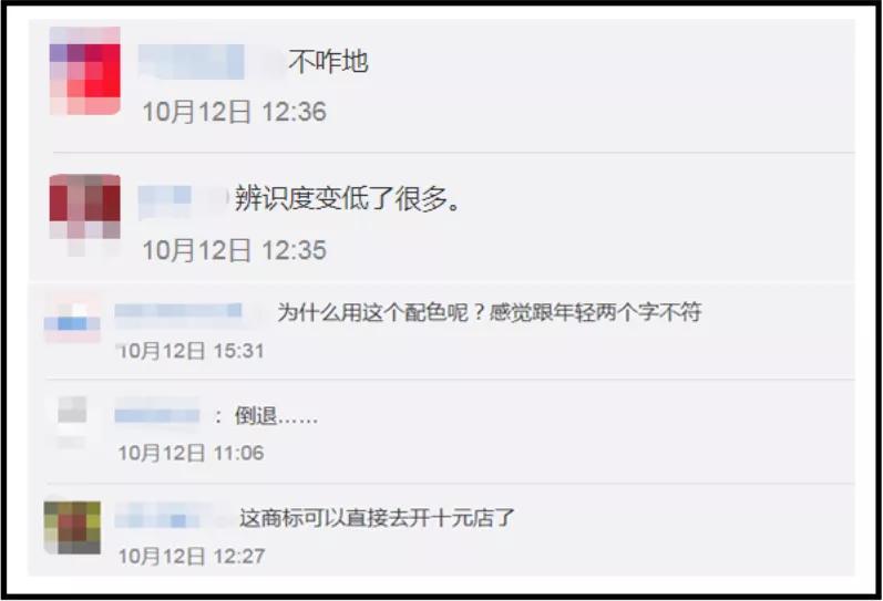 尚品宅配陈幼坚,陈幼坚logo设计案例分享