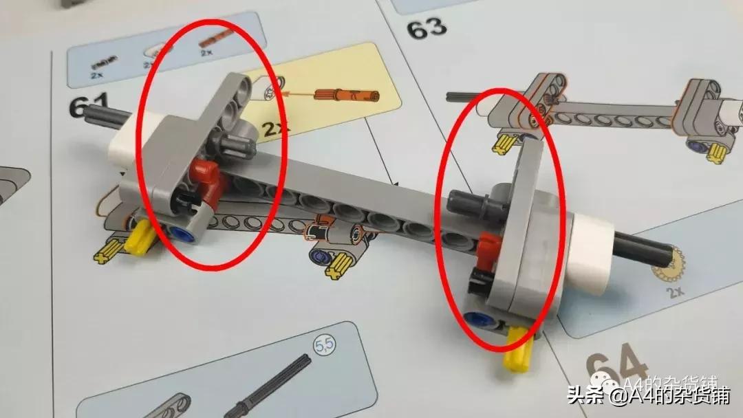 乐拼07043说明书,乐拼42100