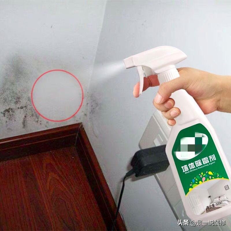 老房子墙面发霉发黑怎么处理,卫生间隔壁墙面受潮脱皮如何处理