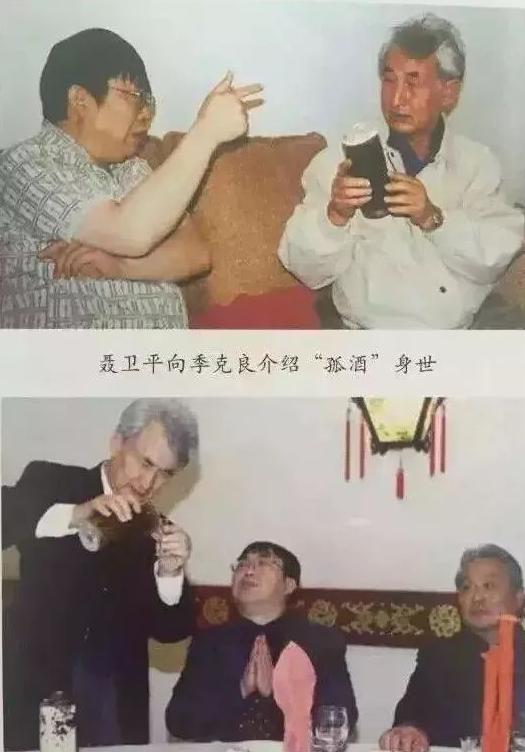 号称一千万也不卖“中国孤酒”，谁知最后就这么被他们喝了