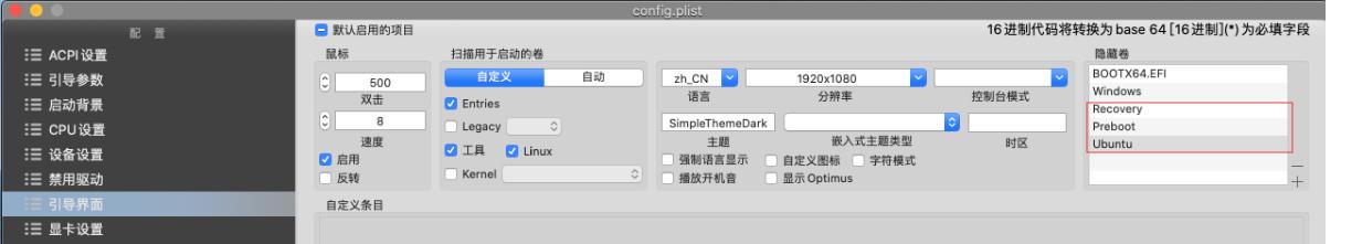 安装黑苹果成功率最高的方法,黑苹果安装第一阶段黑屏重启