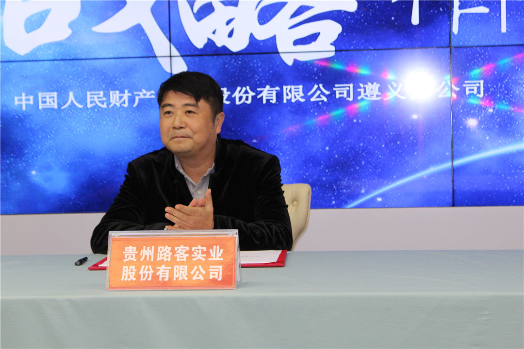 人保车险战略合作,人保车险合作协议