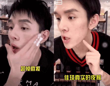 被李佳琦带火的国货,被李佳琦喷的产品