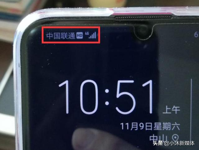 手机信号栏出现hd标志是什么意思,手机信号栏现e或hd是什么意思