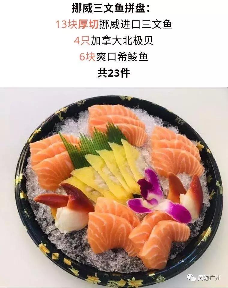 挪威官方三文鱼,挪威三文鱼哪家正宗