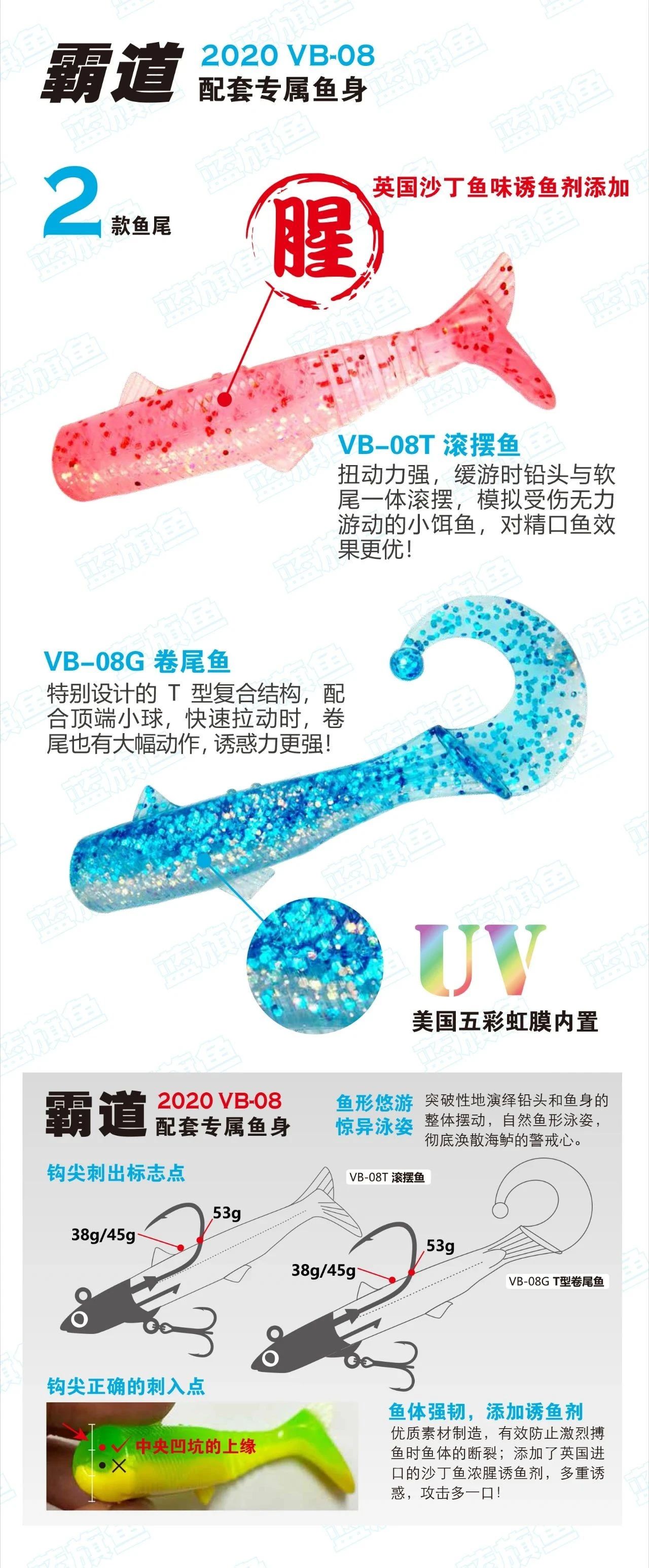 蓝旗鱼霸道路亚竿,蓝旗鱼路亚霸道