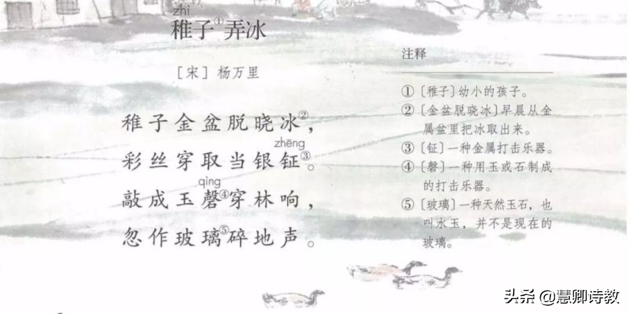 2020-2021五年级下册语文期中检测,语文五年级下册期中测试卷含答案