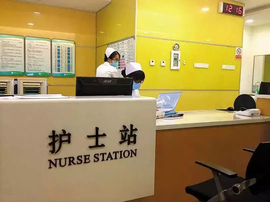 执业护士题库,护士职业