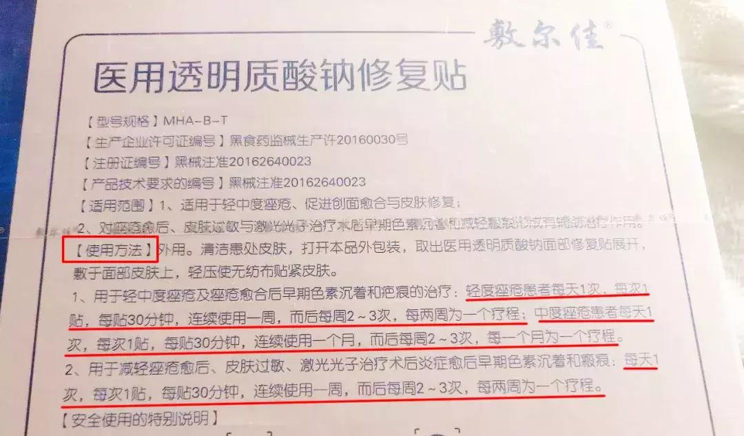 不要被面膜骗了,千万别被美容院忽悠