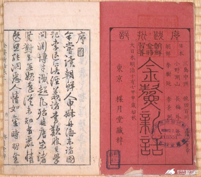 韩流文化在亚洲流行的原因,韩流为什么被中国人接受