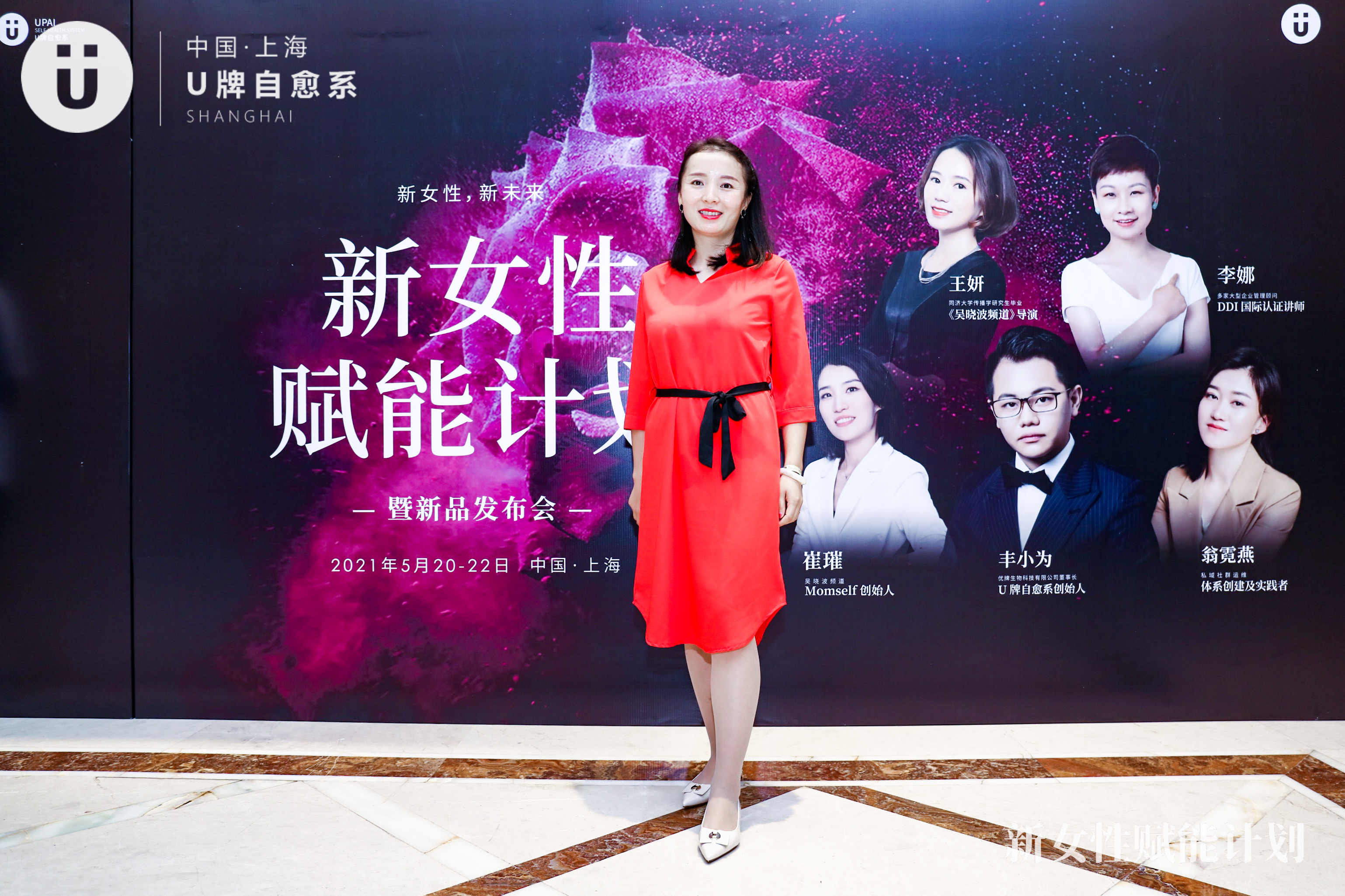 u牌怎么推广,u牌推广