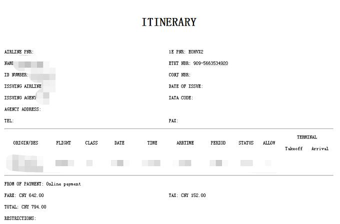 泰国入境签证最新政策,泰国精英签证入境泰国
