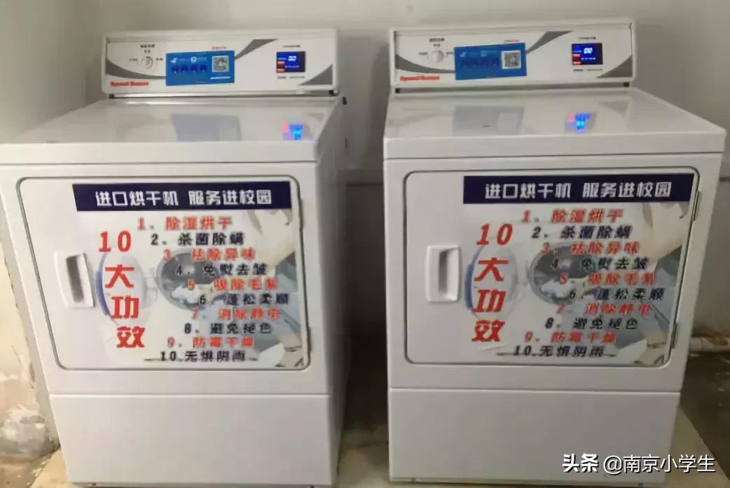 南京各大学宿舍楼,南京市前十高中最好的宿舍