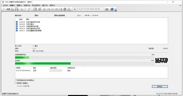 使用nero把整轨无损音乐刻录成cd,用nero刻录原始文件不见了