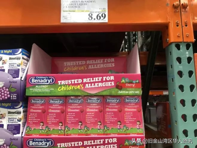 costco内地首店地址,costco大陆首店上海开业排队退卡