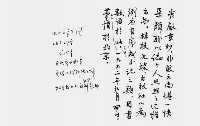 600块钱买了一大堆书,600元买了一本书