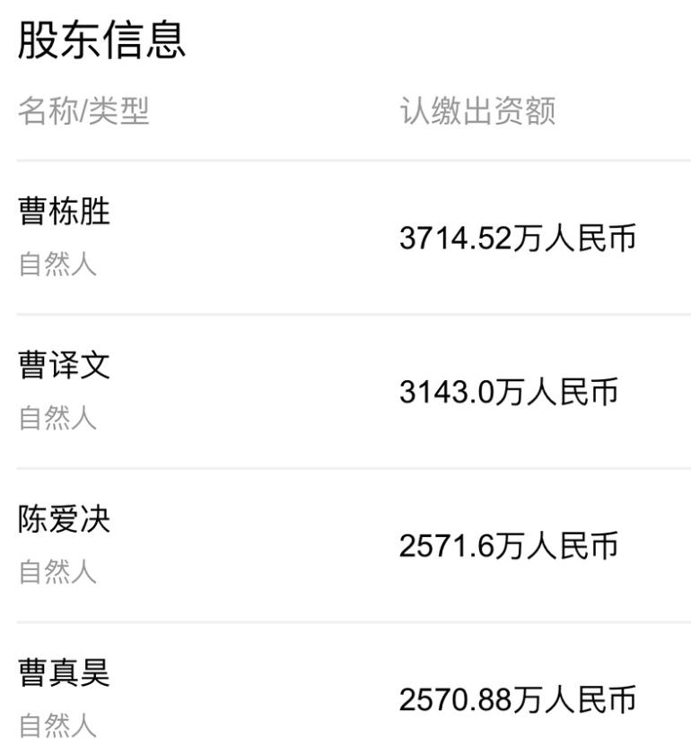 任正非小女儿出道,任正非的小女儿简介