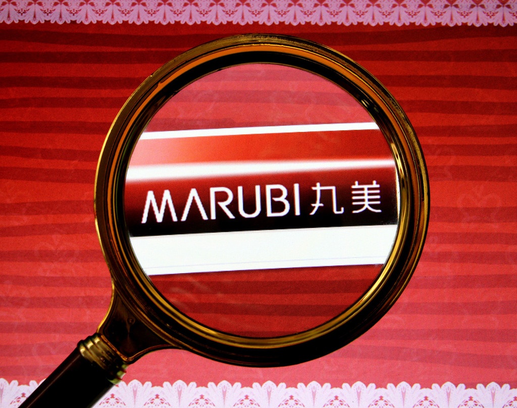 中国老板取日本名字假冒韩国品牌，5年3次IPO失败后丸美过审