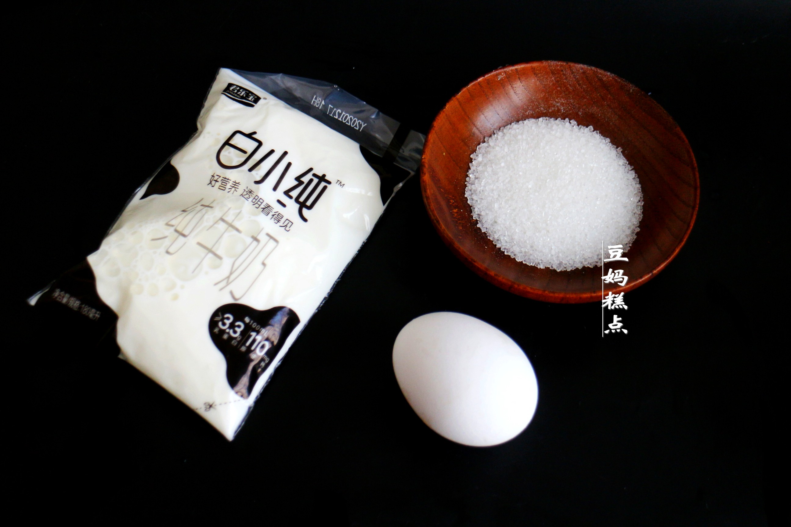 简单蛋挞液配方12个无奶油,2个蛋挞液的做法大全