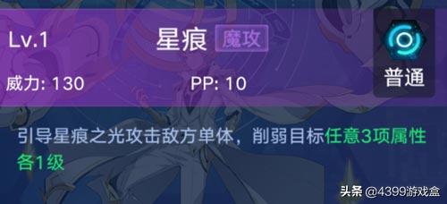 奥拉星手游:新晋机械系“万元户”智慧王最强使用攻略